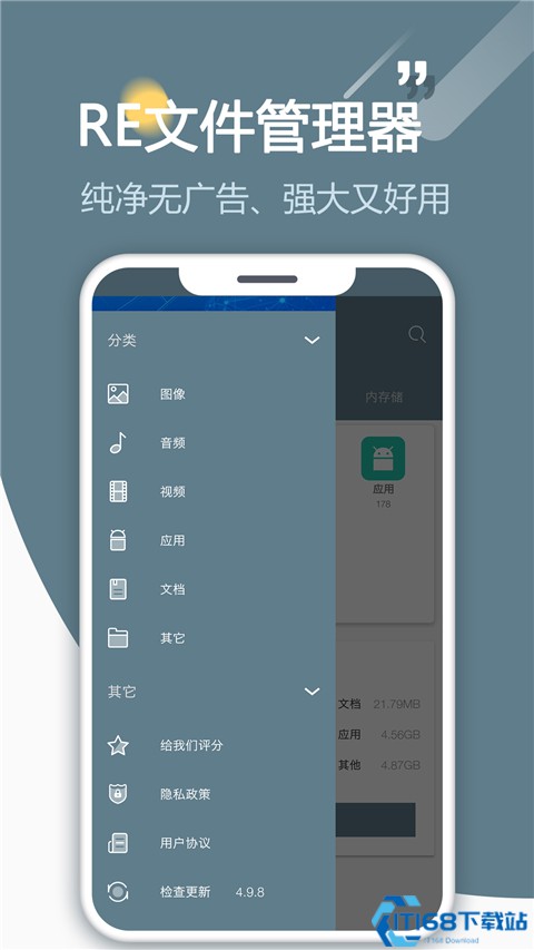 RE�ļ����� ��׿�� �ļ���������