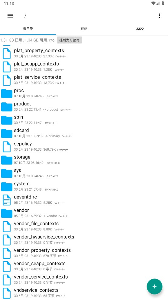 RE�ļ�����(RE�ļ�������)1.20 ��׿�ļ�����