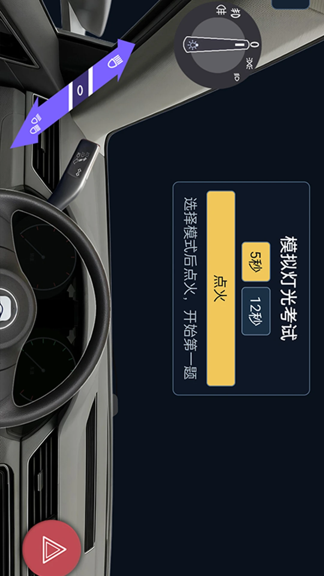 ѧ��ͨ1.0.5 �ݿ�ģ����ϰ