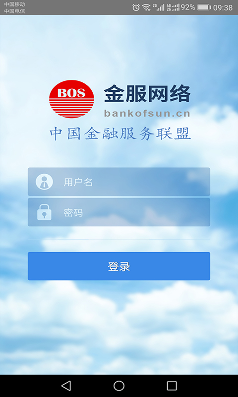网盛金宝新手操作界面全流程截图