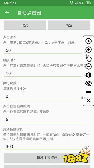 ����Զ������������ �ֻ�����������ѭ����������ʵ��