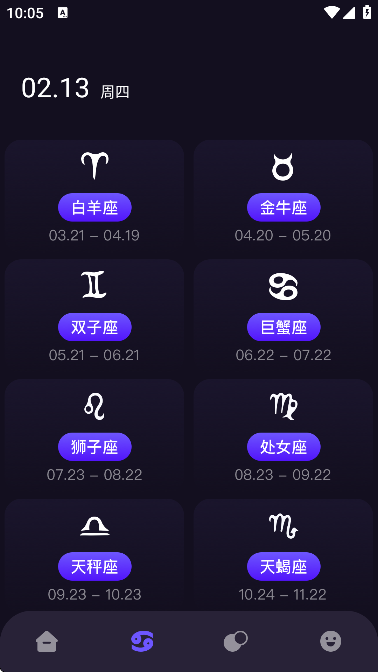 ���̷���1.3 �������Ʋ�ѯ