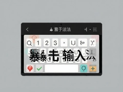 �������뷨��ô���ò��ܴ������Ч��