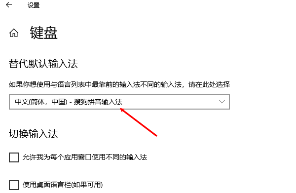 �������뷨���������Ų� Ȩ��������Ĭ�����뷨�л�