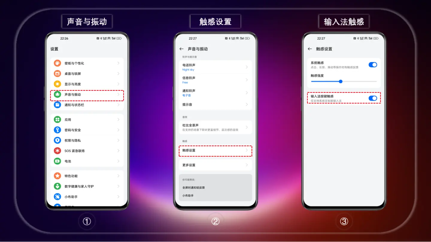 �������뷨��Ч����ǿ�ȵ���ҳ�� ������Чѡ��