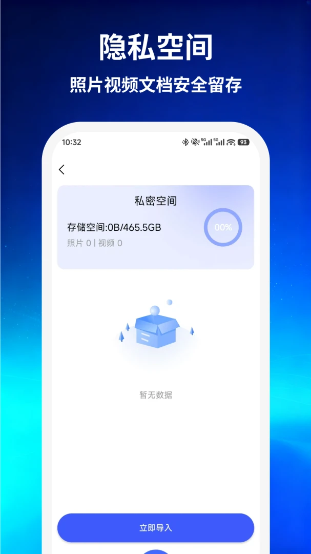 ����������ؼ�����1.0 ������ϷӦ��