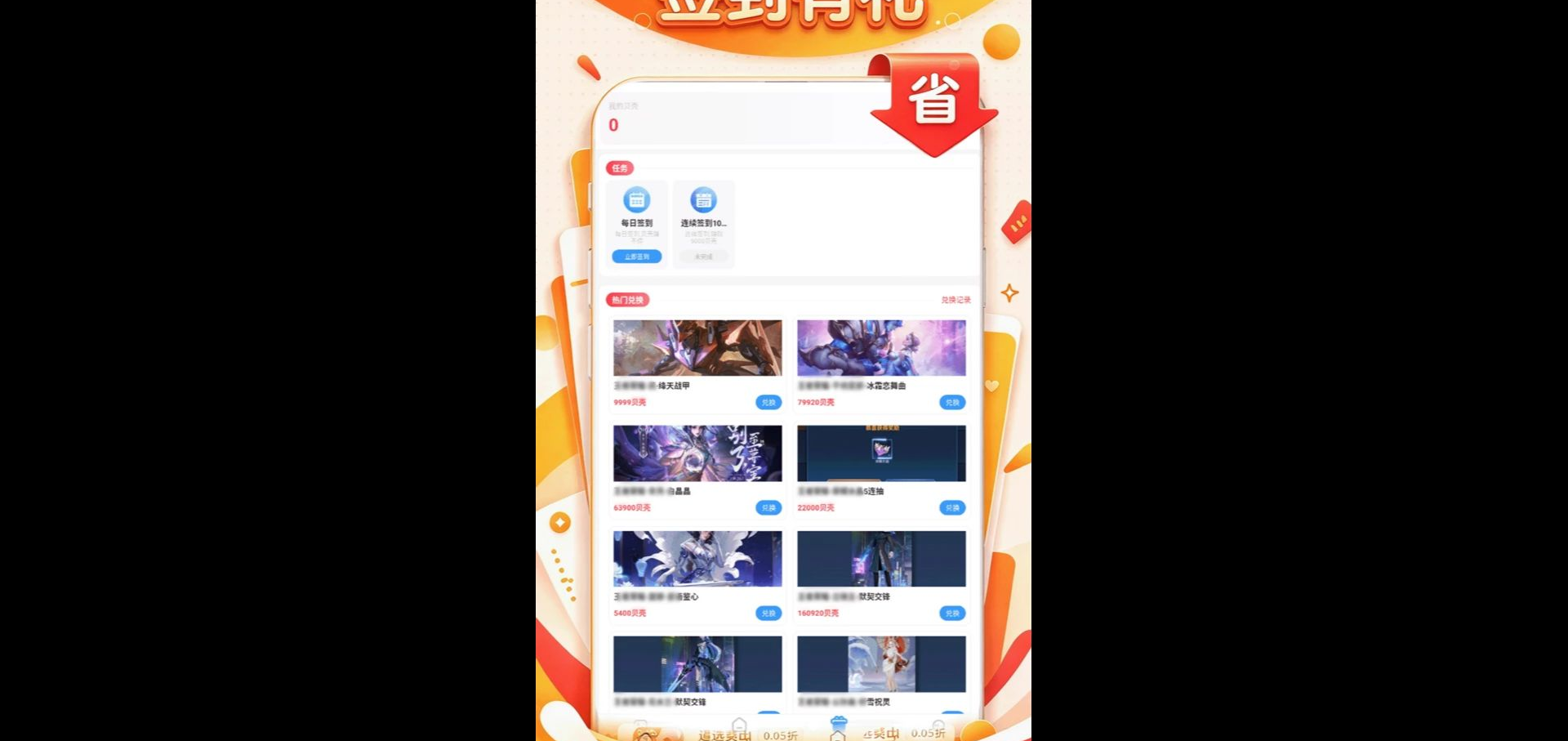 ���ۺ���6.6.1 �����ۿ�����
