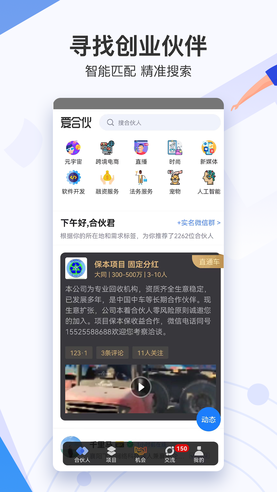 ���ϻﴴҵ��Ŀ������Э�� �Ҵ ��ҵ��Ŀ������ͼ