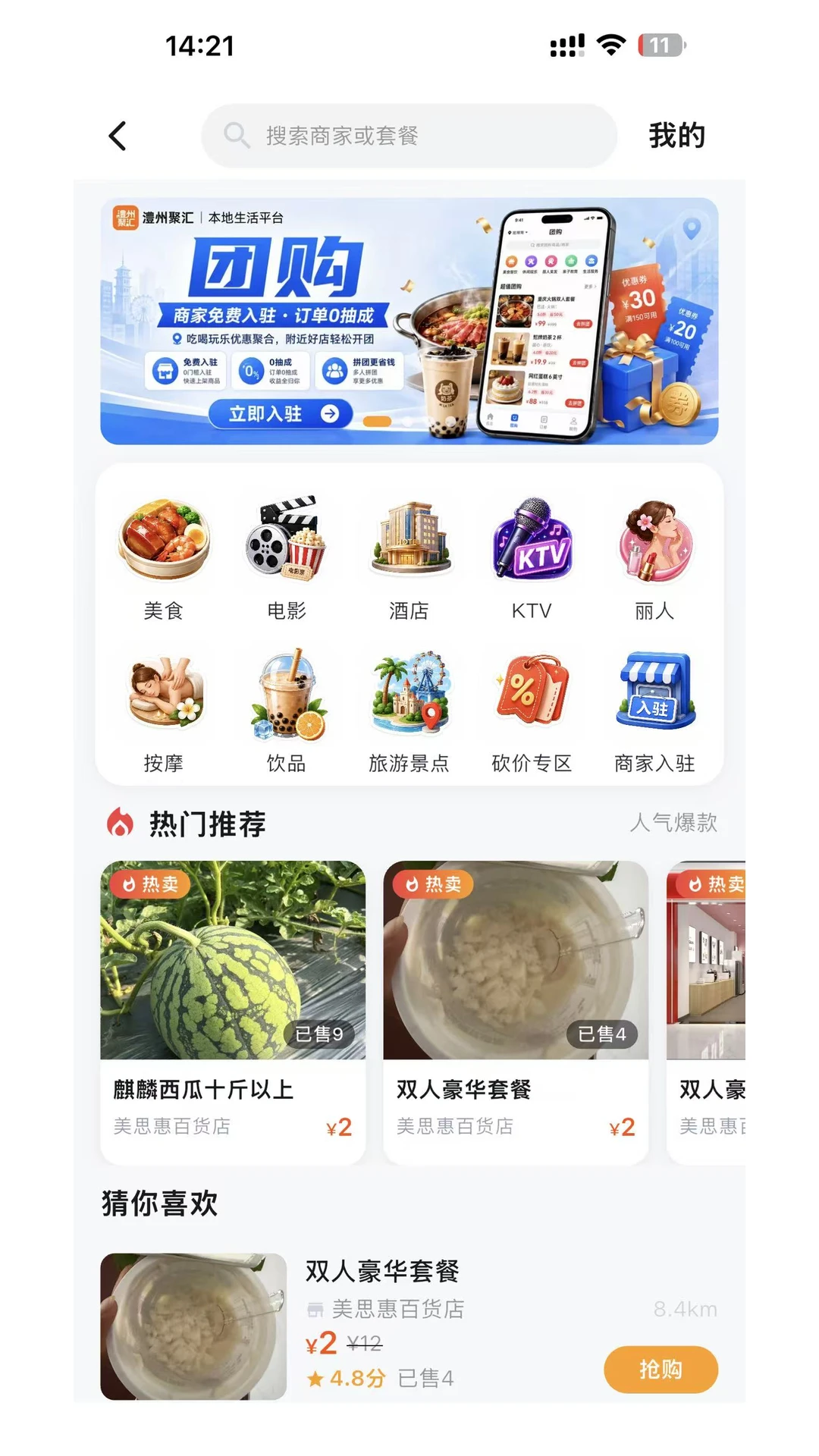 ��ݾۻ�1.0.5 �����������