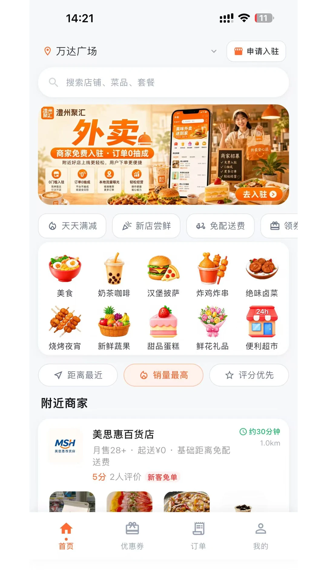 ��ݾۻ�1.0.5 �����������
