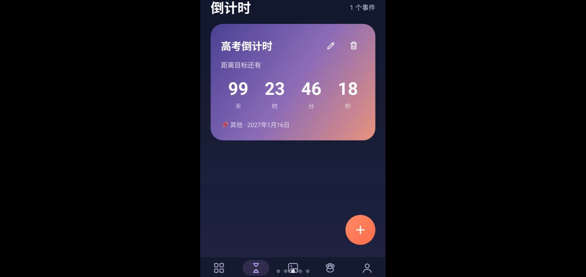 ��ά����С���1.1.0 �����������