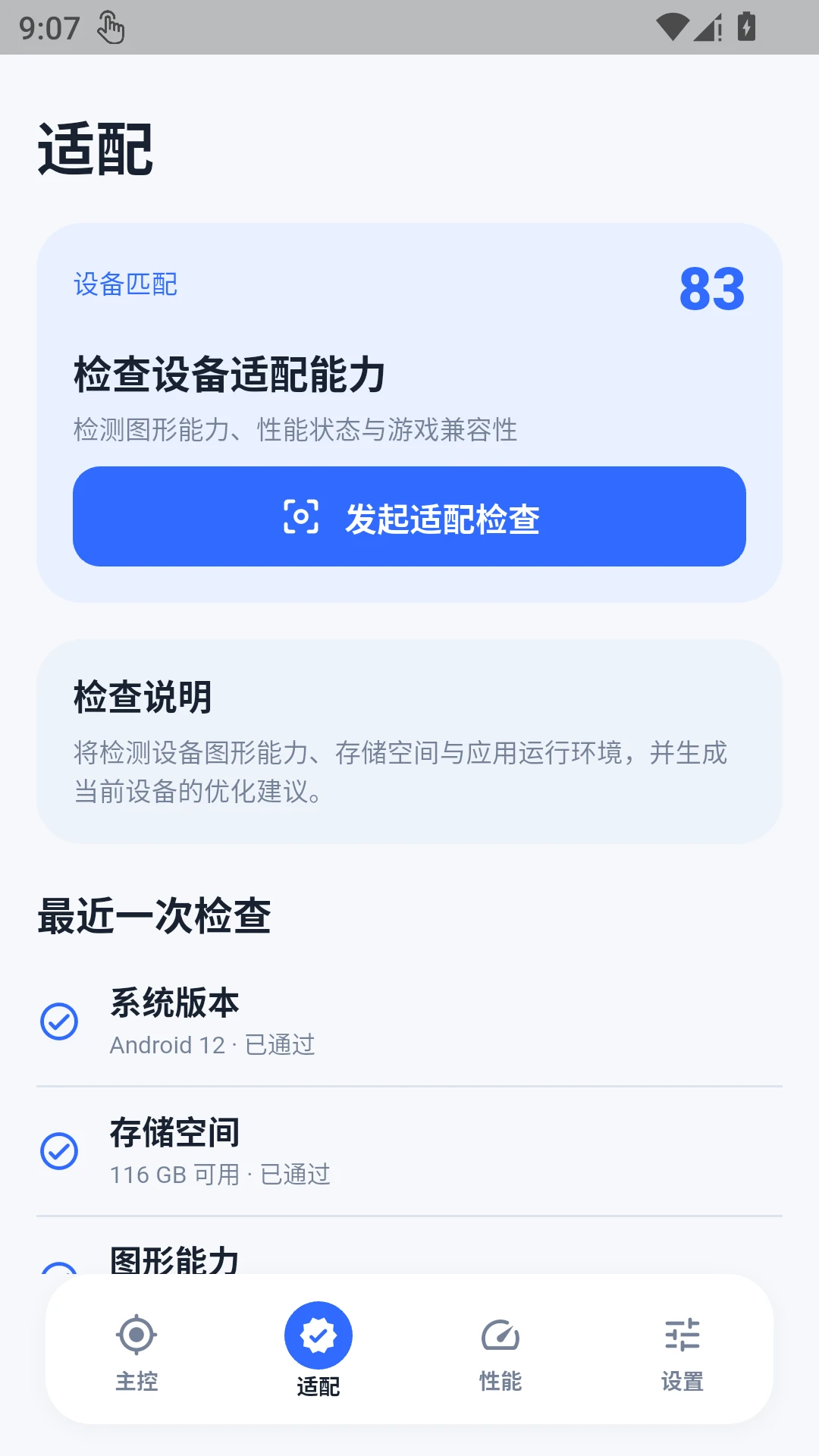 �ںл��ʴ�ʦ1.0.2 �����Ż�����