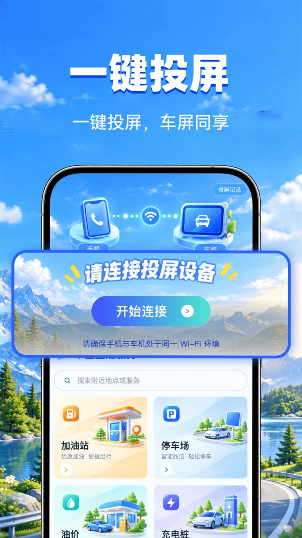 �����ֻ�һ��Ͷ��1.0.1 ����Ͷ������