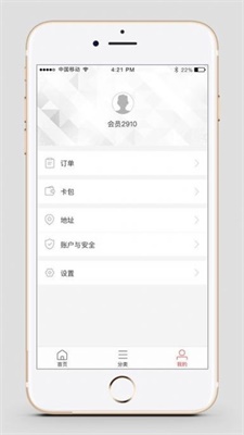 沧澜福多多安卓版聊天界面截图