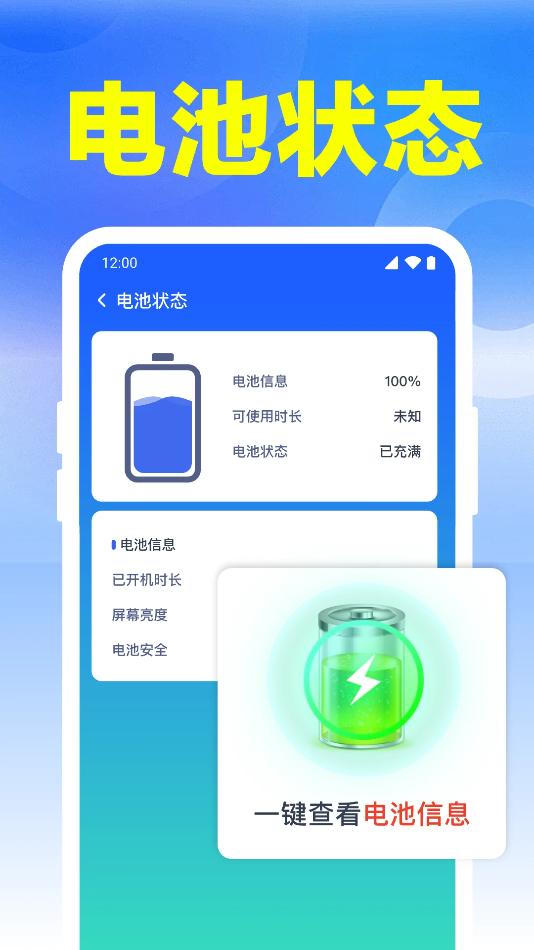 ����WiFi����1.0.23.1002 �����������ӹ���