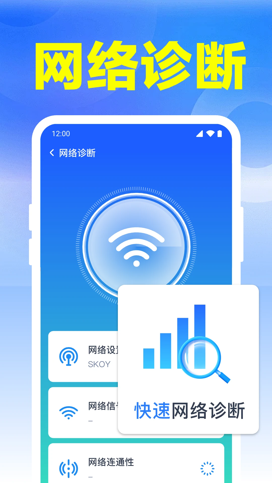 ����WiFi����1.0.23.1002 �����������ӹ���