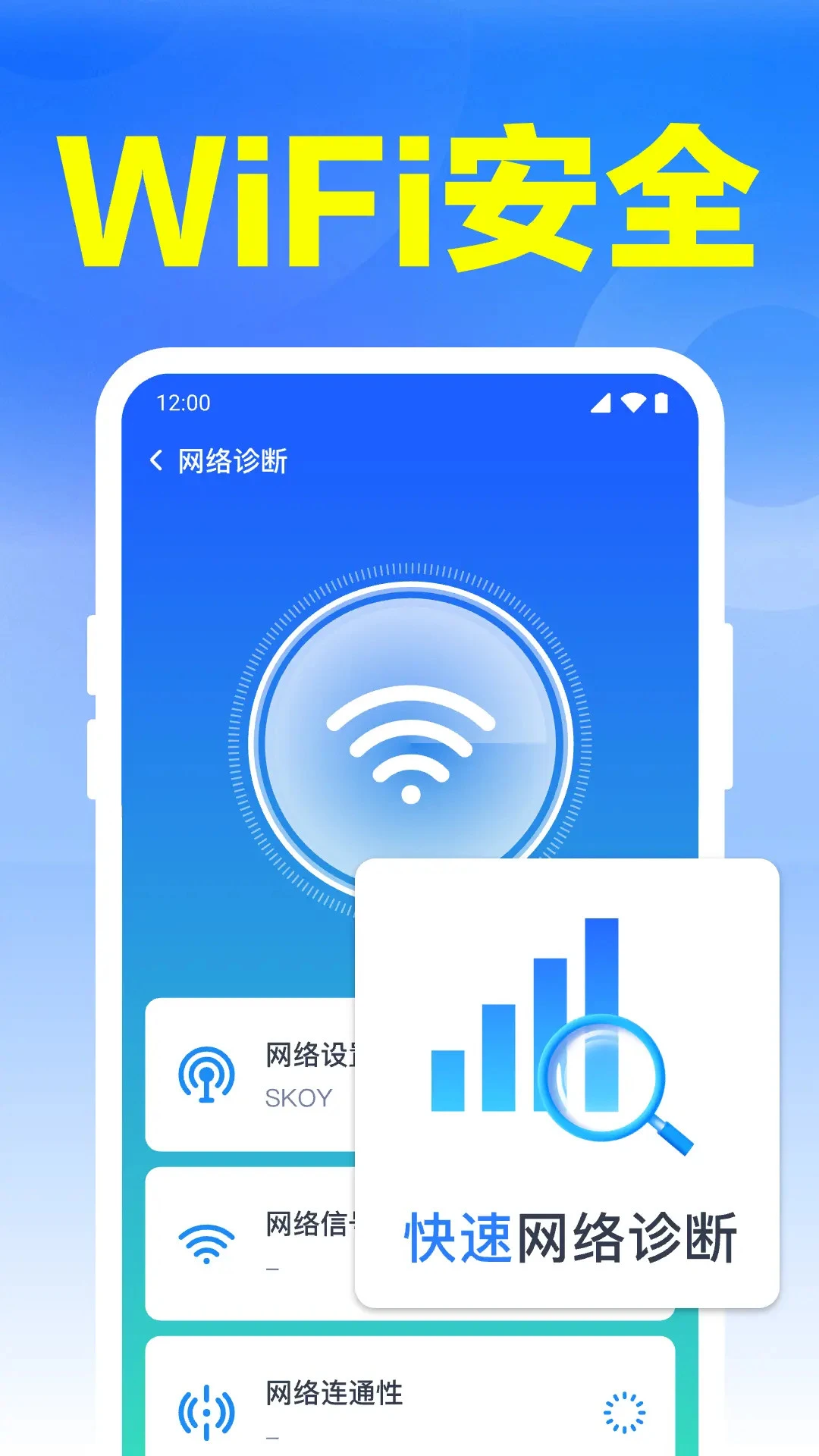 ����WiFi����1.0.23.1002 �����������ӹ���