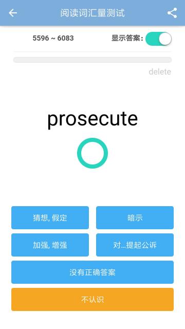�ٴ�Ӣ�����ʱ���ƴд���Թ�����ͼ