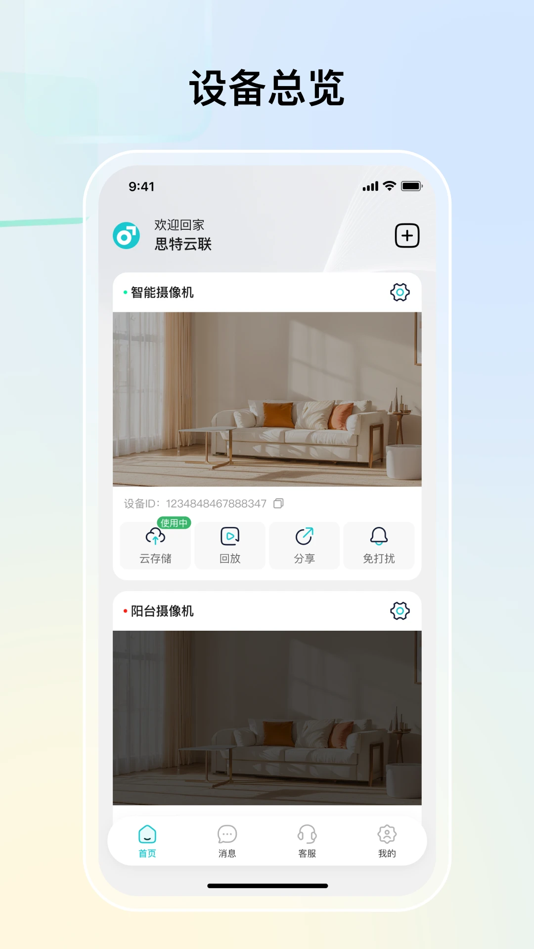 ˼������1.7.0 ��ع���