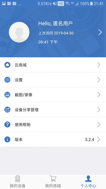 ˼�������������ͷapp��׿�����