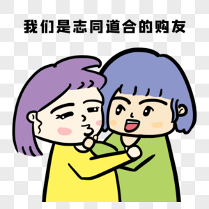 ͬ��ϧ���Ҹ���־ͬ�������ѵķ����뾭�����