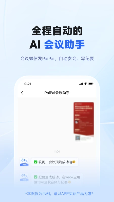 Alpha��34.3 ����Ͷ������