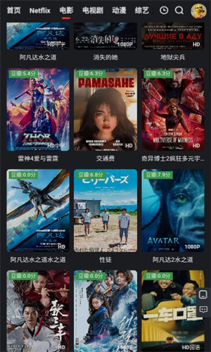 红桃影院app安卓版下载安装最新教程 安卓手机安装步骤与避坑配图