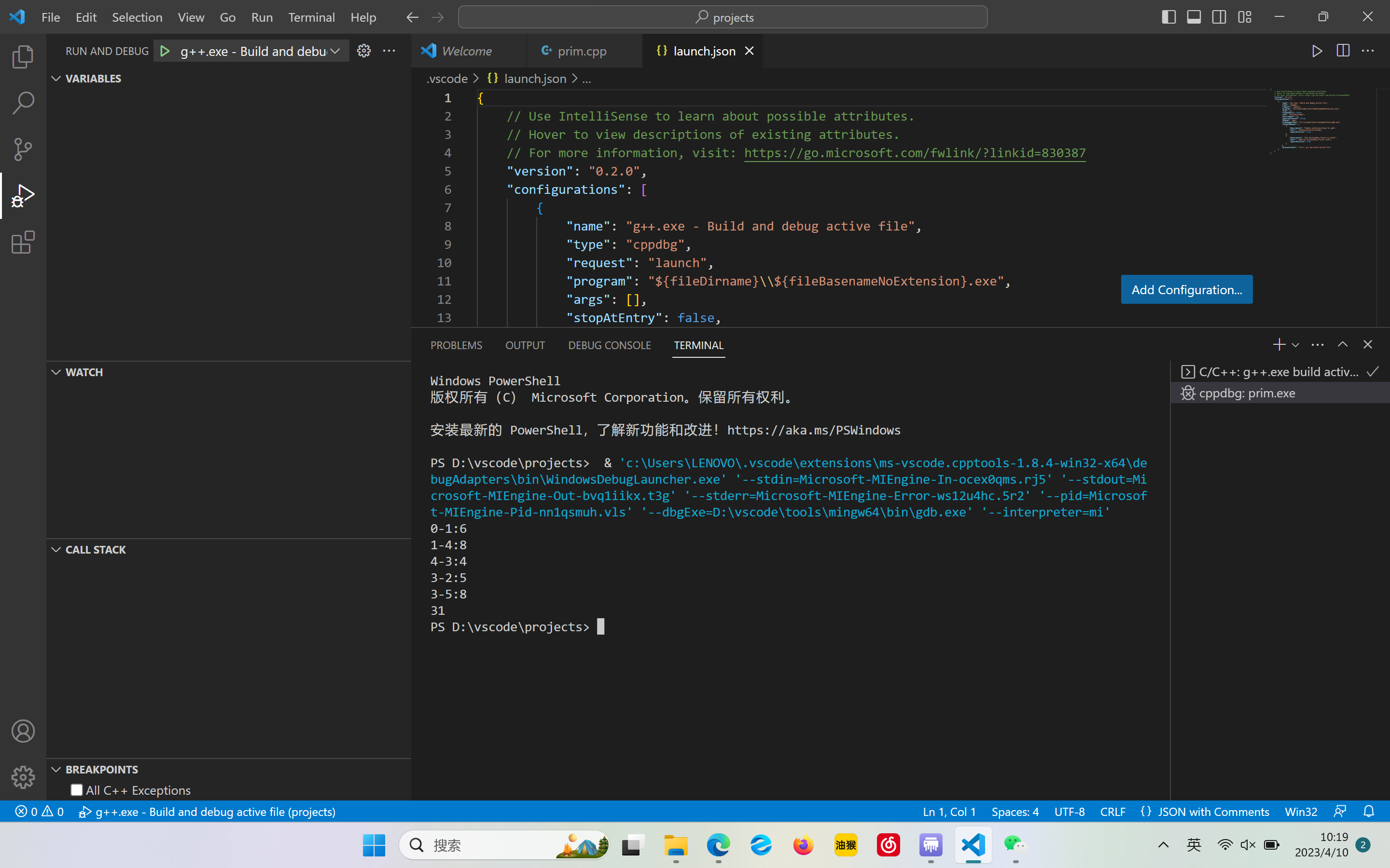 C++������IDE VS Code����MinGW���������ͼ