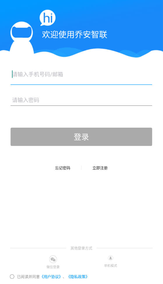 �ǰ����ܿ��Ҽ�� �ֻ�APPԶ�̲鿴���� ˫����������