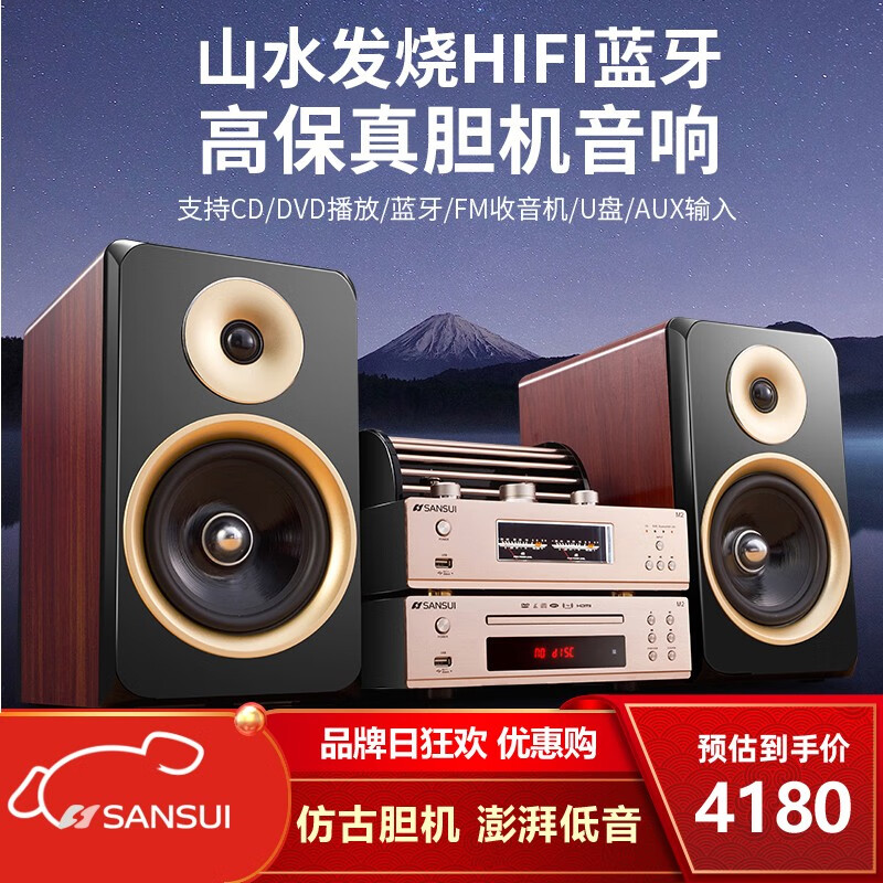 S SANSUI(ɽˮ)�������ʵ��������ѡ��Ҫ��ȫ����