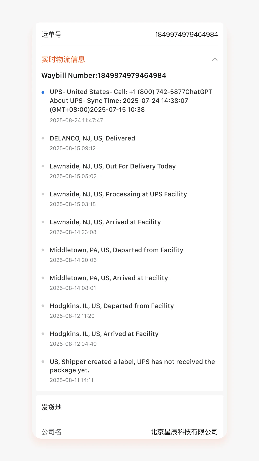 ������1.4.2 ����Ϸƽ̨
