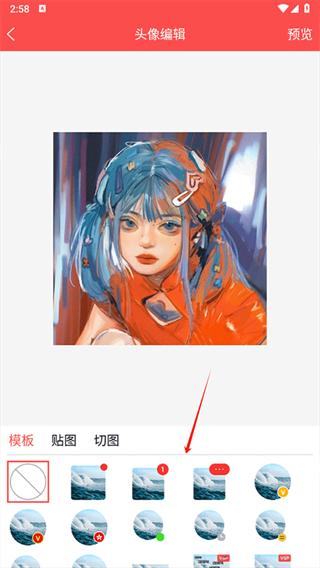 ͷ�����ɾ��� ��׿�� �����ͼ
