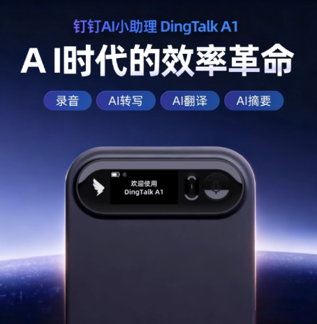 DinTal AI ��׿�� ���湦��չʾ