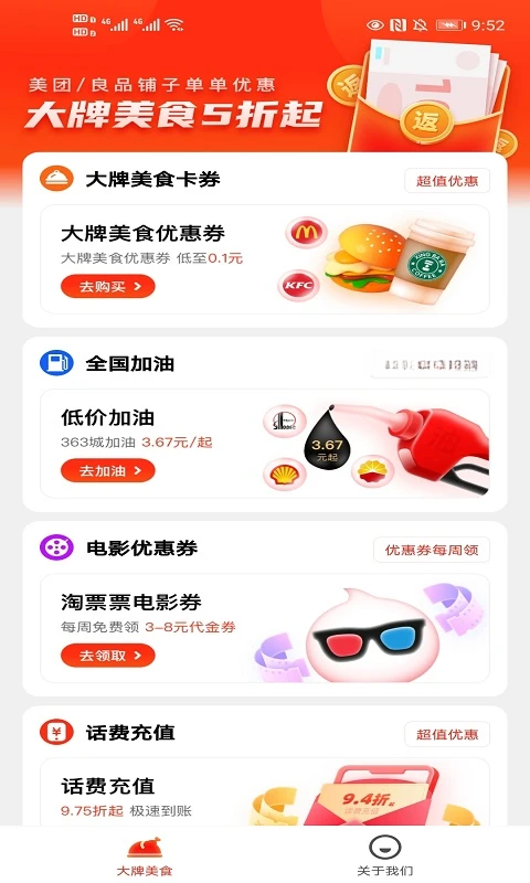 ����������1.6.1 ����ʡǮ����