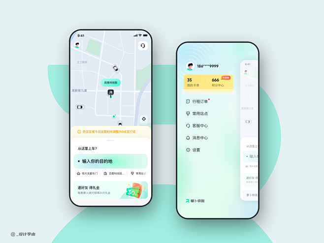 ��������App����������������ҳ��ʾ��