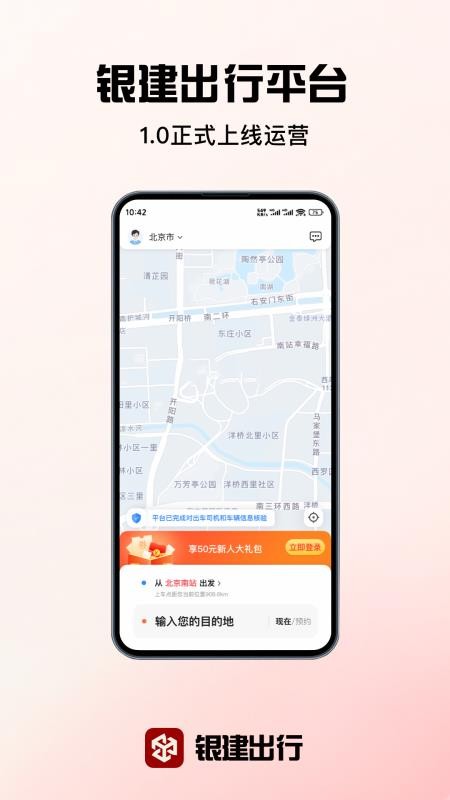 �������йٷ�App���ذ�װ��ʹ��ȫ���̽����ͼ
