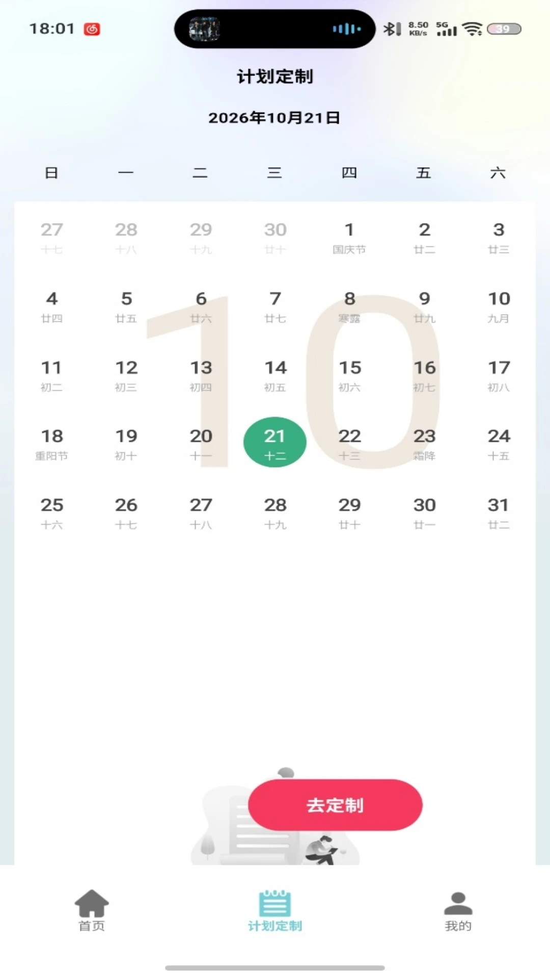 ΢��5.2 ���������