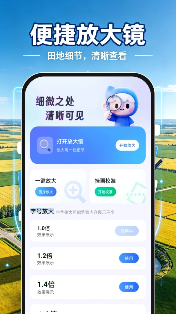 ��Ķ�����1.0.2 �ֻ����ز�๤��
