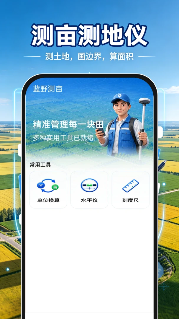 ��Ķ�����1.0.2 �ֻ����ز�๤��