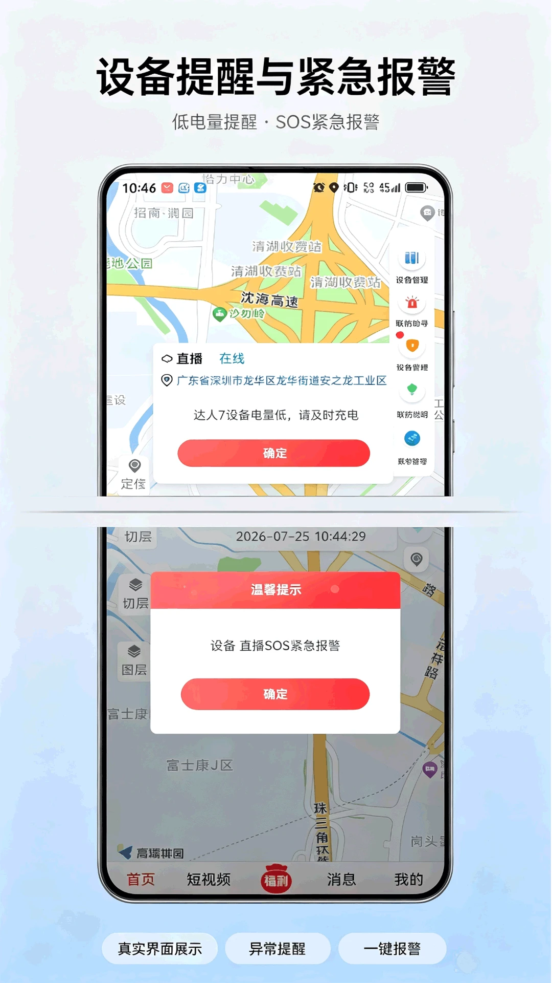 ȫ��������1.4.1 ��������ƽ̨