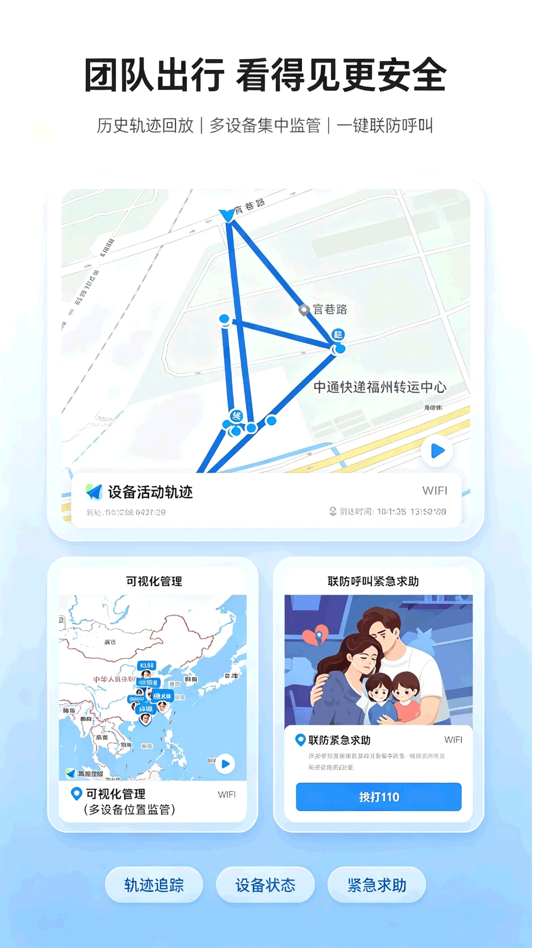 ȫ��������1.4.1 ��������ƽ̨