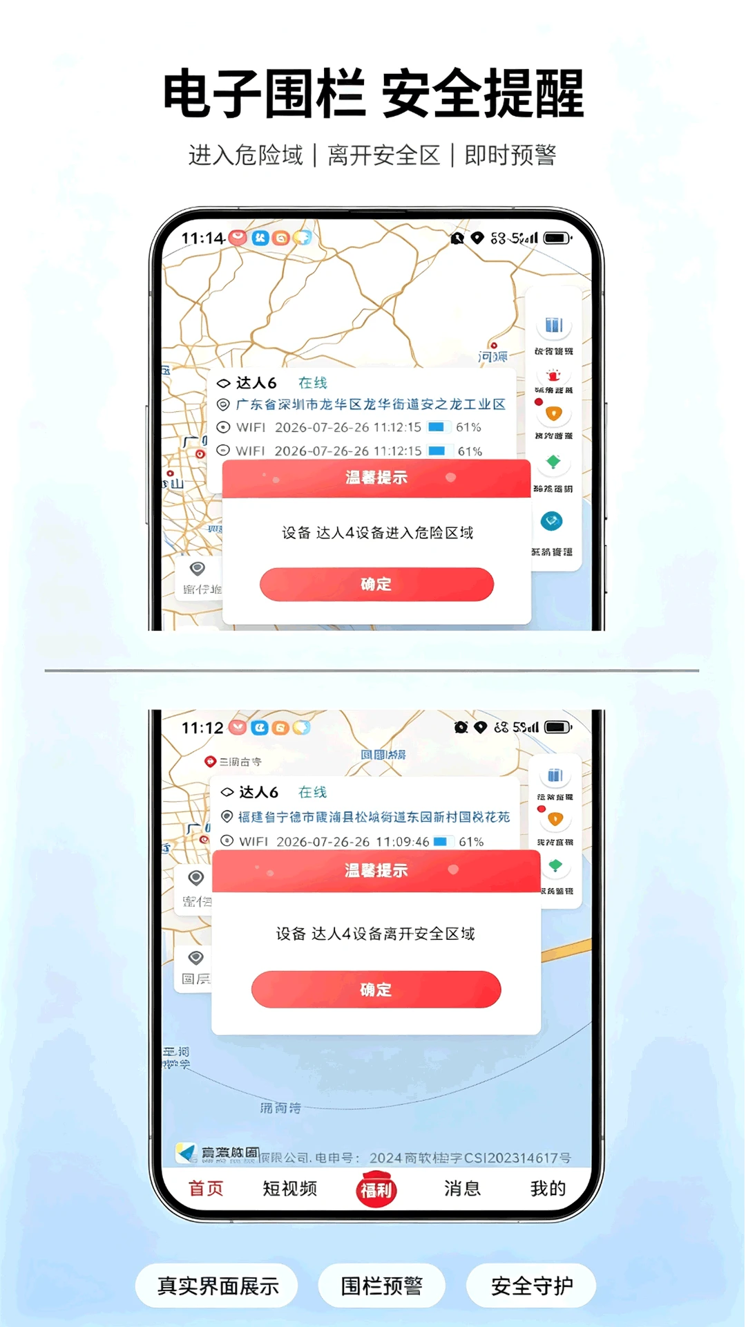 ȫ��������1.4.1 ��������ƽ̨