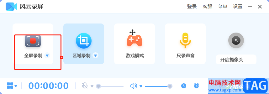 ����¼����ʦ¼�������������������ý���