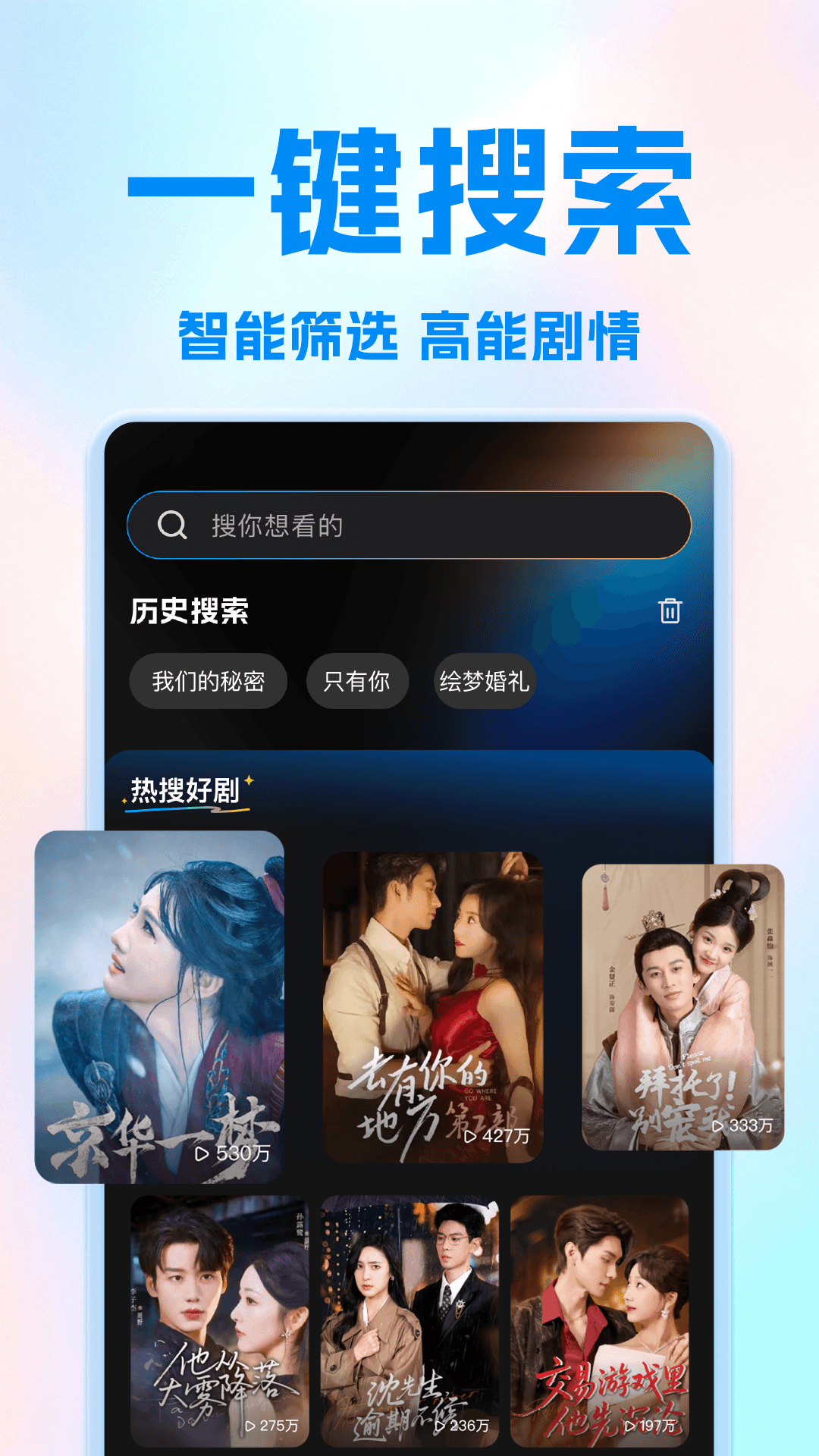 �籥��app���°汾���ذ�װ �ٷ���������ע��������ͼ