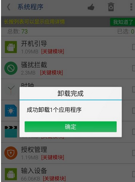 �籥��app���°汾���ذ�װ ��װʧ�����˽���취��ͼ
