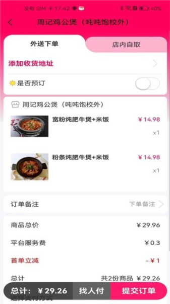 �籥��app���°汾���ذ�װ װ�ú������Ż���ͼ