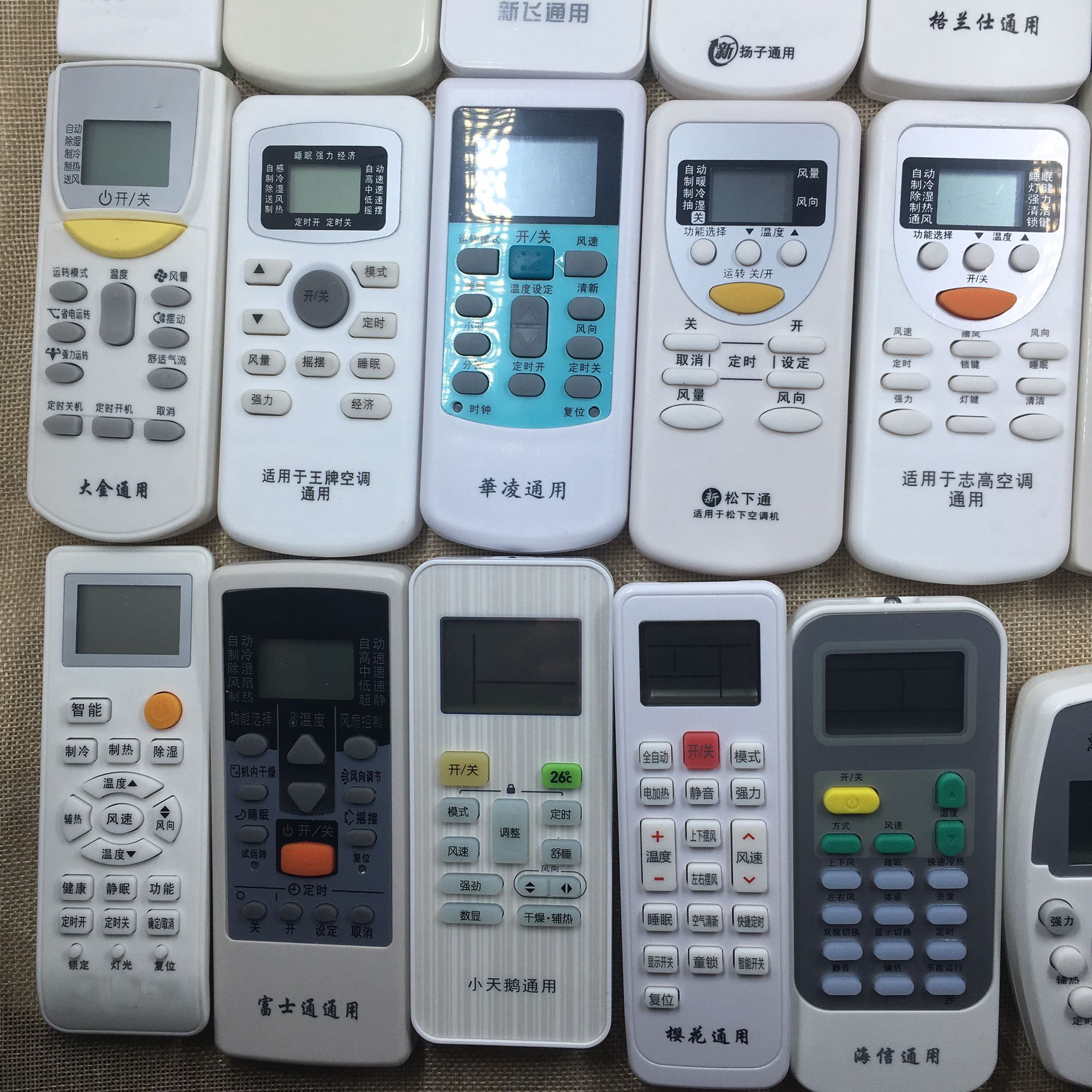 ���üҵ�ң���� ��Ʒ�Ƶ���ң�����Ա�ѡ��ͼ
