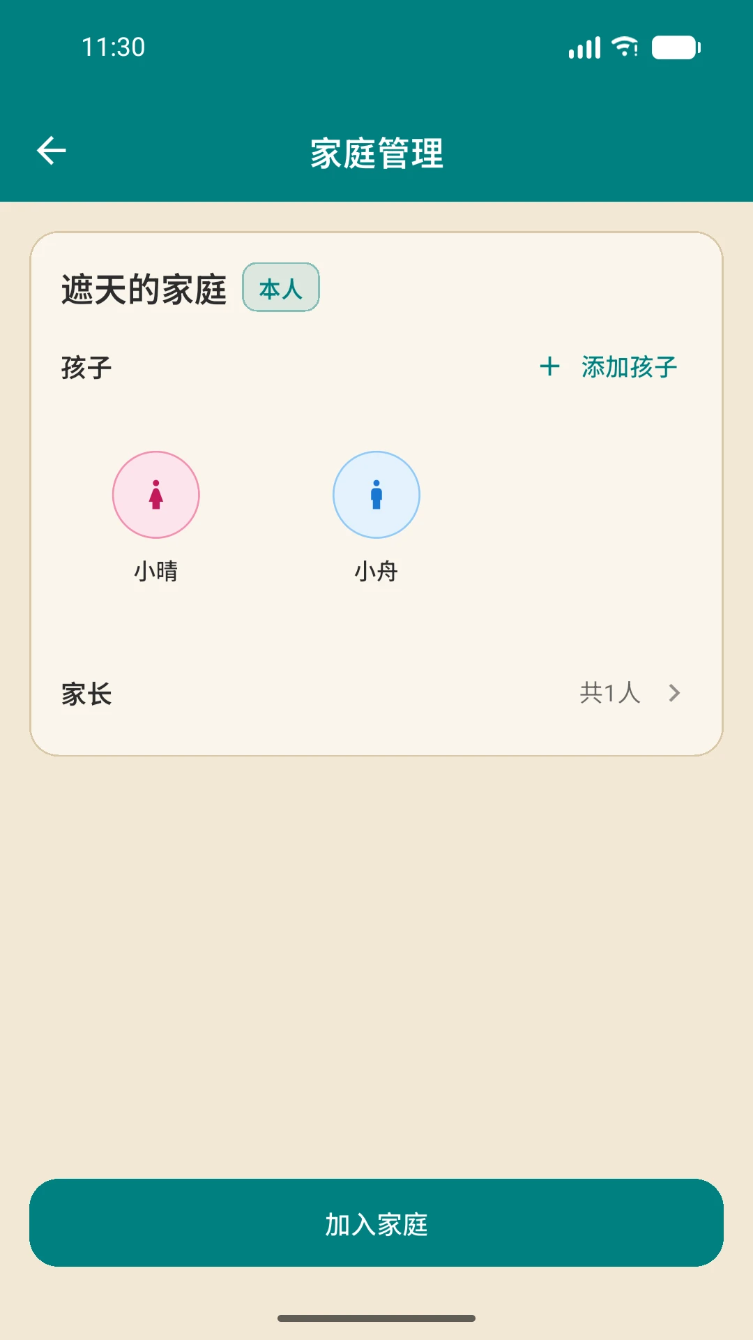 ��ҵ�ǼǱ�1.1.3 ��У��¼����
