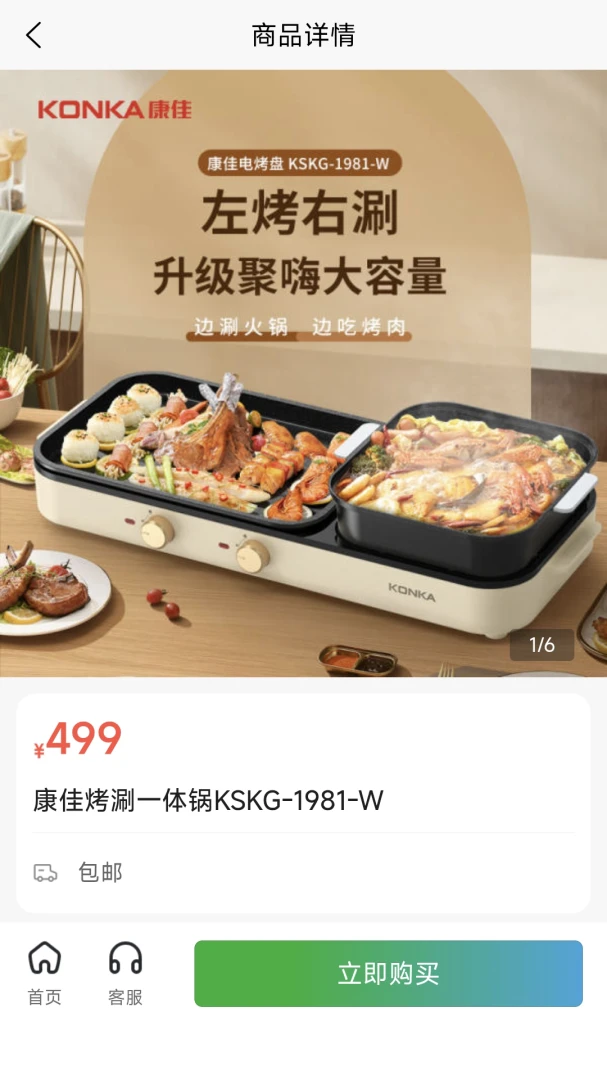 ī����ѡ1.5.0 ��ȯ��������