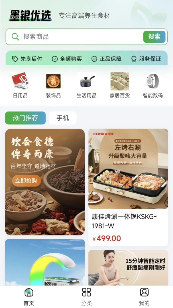 ī����ѡ1.5.0 ��ȯ��������